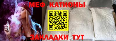 соль курить ск Краснокаменск