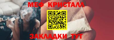 стаф Краснознаменск