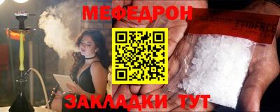соль курить ск Краснокаменск