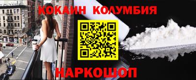 меф VHQ Краснодар
