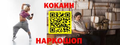 стаф Краснознаменск