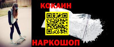 стаф Краснознаменск