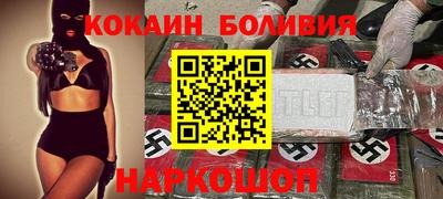 стаф Краснознаменск