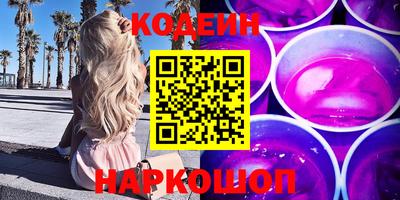 соль курить ск Краснокаменск