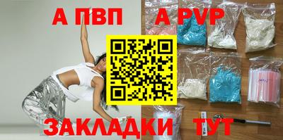 стаф Краснознаменск