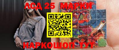стаф Краснознаменск
