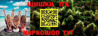 соль курить ск Краснокаменск