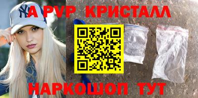соль курить ск Краснокаменск