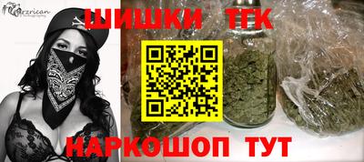 соль курить ск Краснокаменск