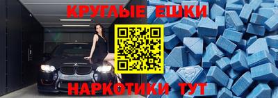 меф VHQ Краснодар