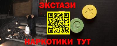 соль курить ск Краснокаменск
