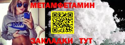 стаф Краснознаменск