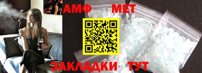 соль курить ск Краснокаменск