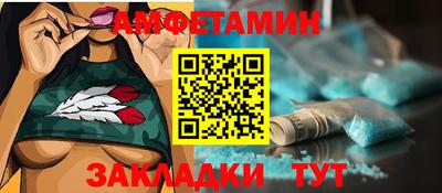 меф VHQ Краснодар