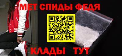 меф VHQ Краснодар