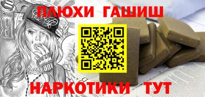 меф VHQ Краснодар