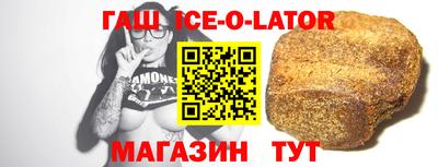 меф VHQ Краснодар