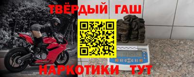 соль курить ск Краснокаменск