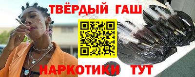 меф VHQ Краснодар