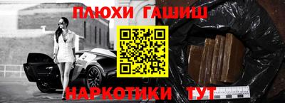 меф VHQ Краснодар