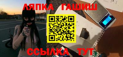 меф VHQ Краснодар