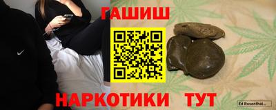 соль курить ск Краснокаменск