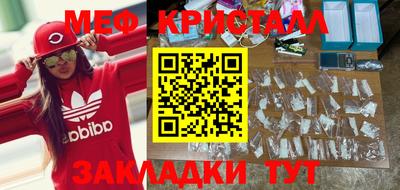 стаф Краснознаменск