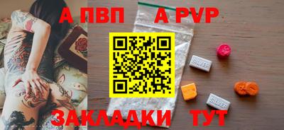 соль курить ск Краснокаменск