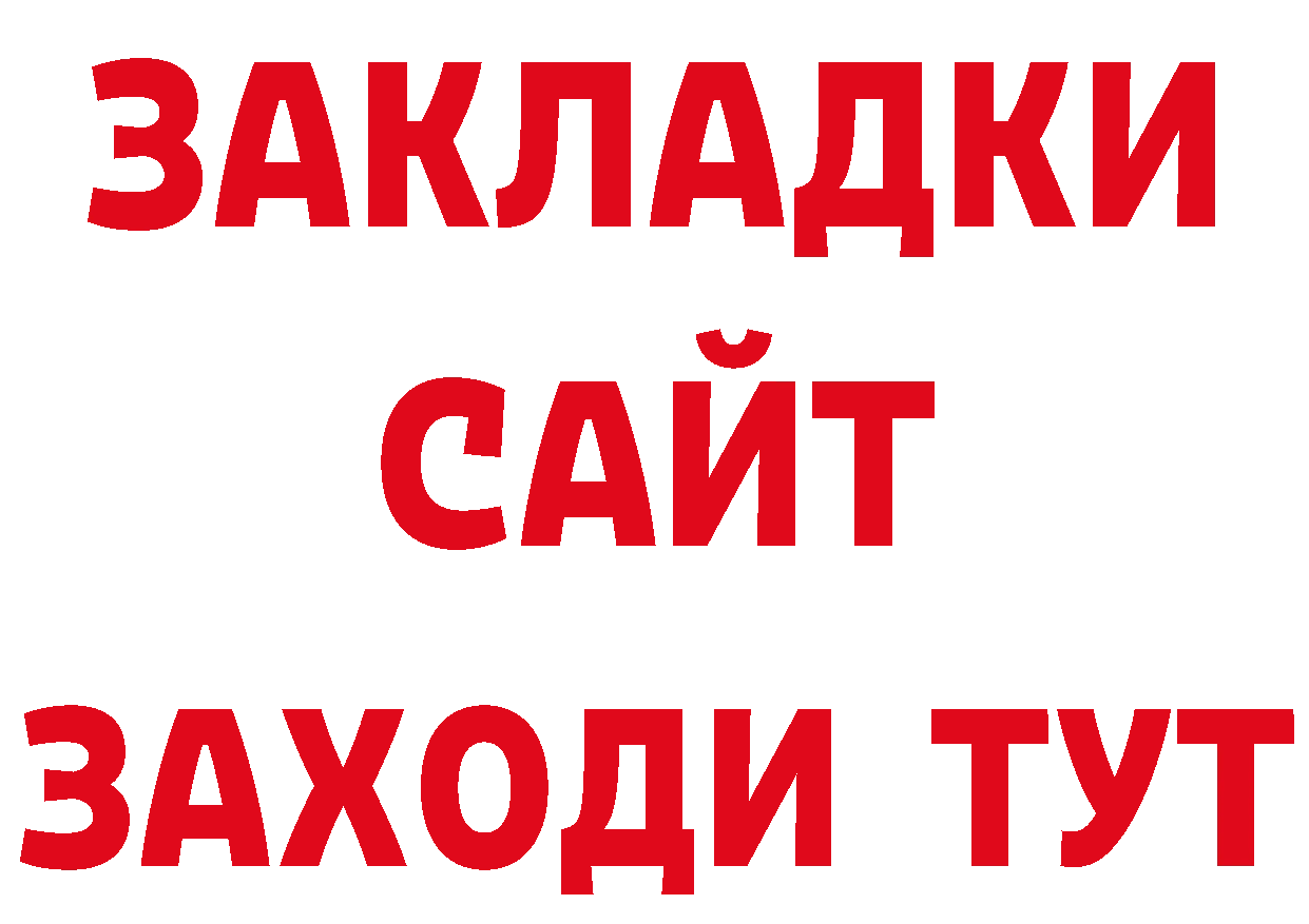 Cocaine FishScale ТОР даркнет гидра Алапаевск