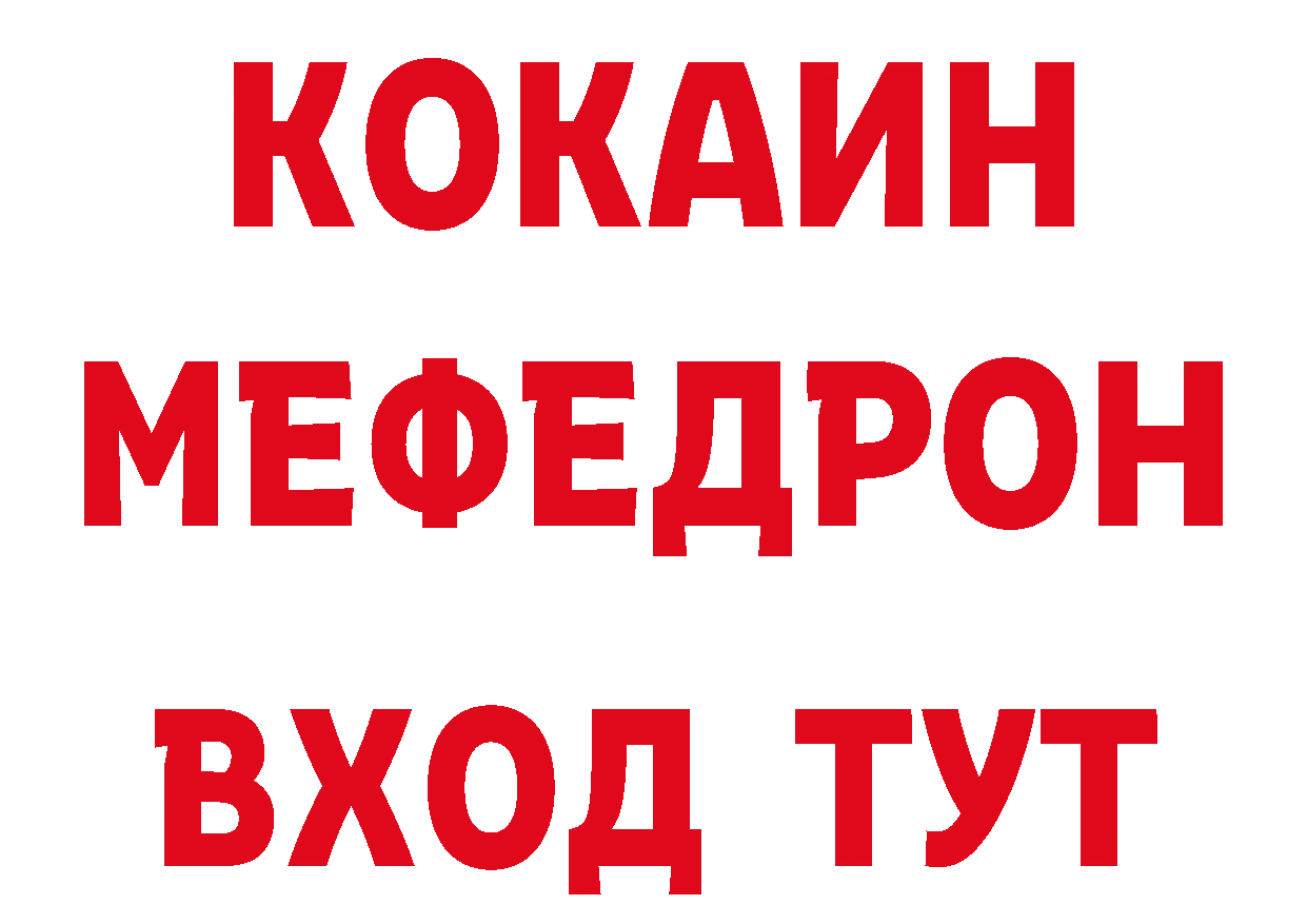 Героин белый зеркало это kraken Алапаевск