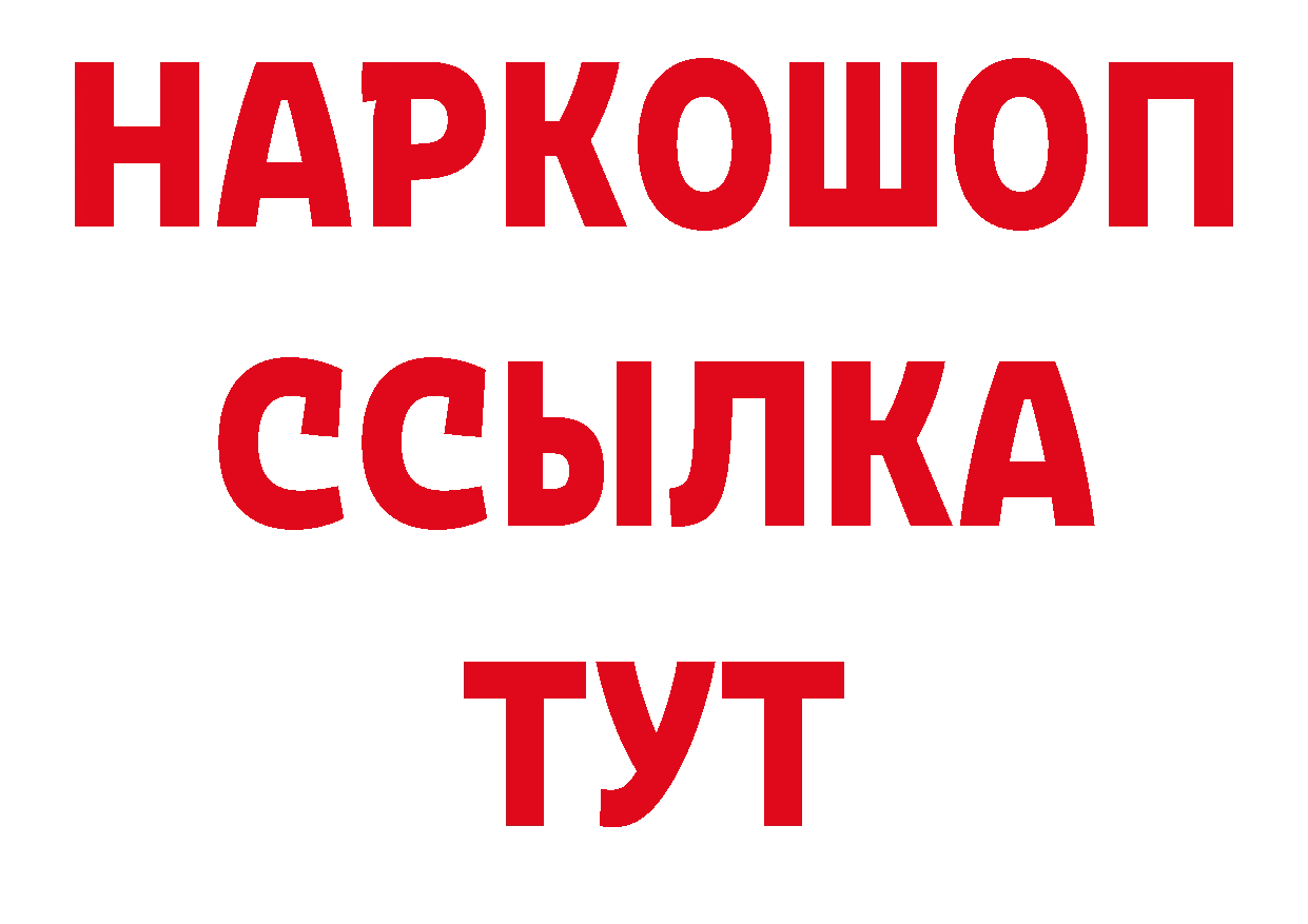 КЕТАМИН VHQ ТОР дарк нет кракен Алапаевск