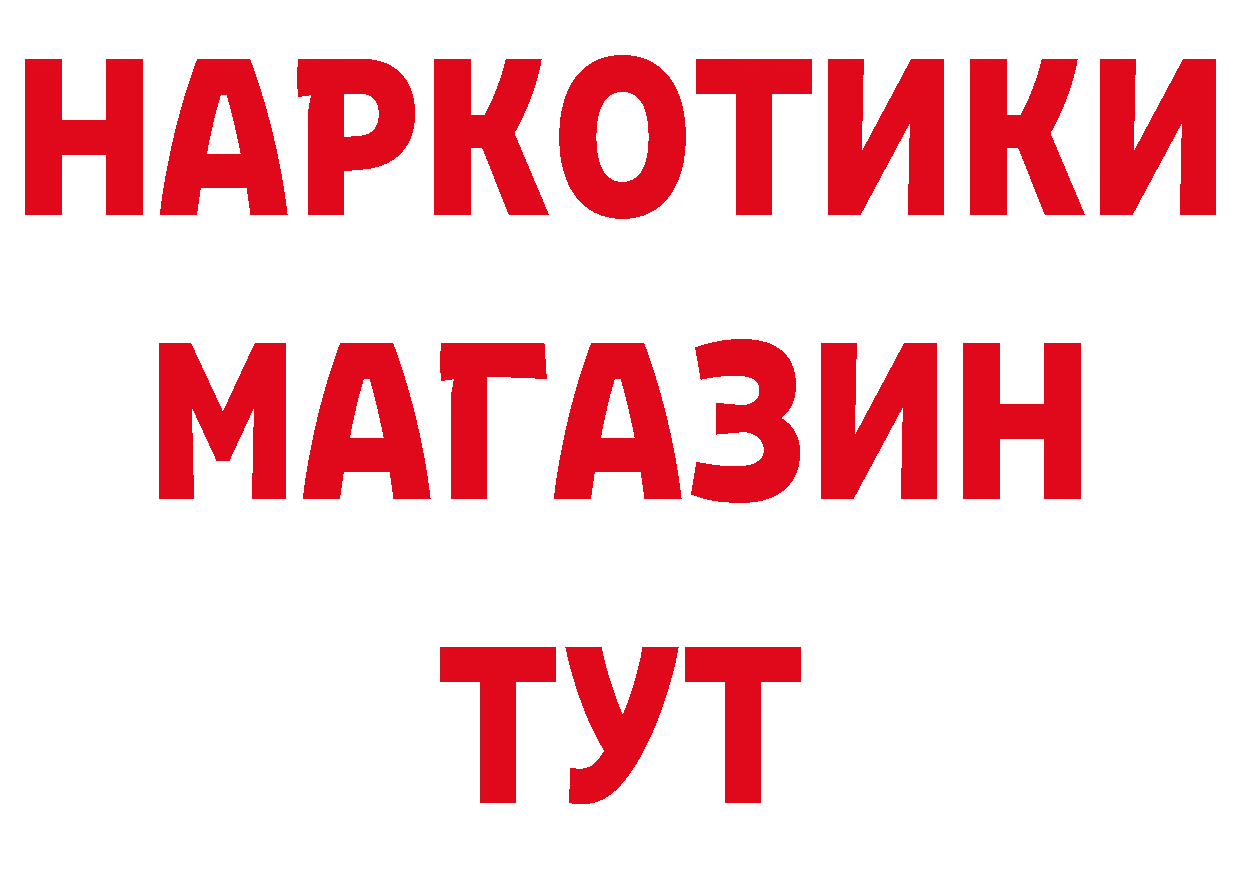 МАРИХУАНА AK-47 зеркало darknet blacksprut Алапаевск