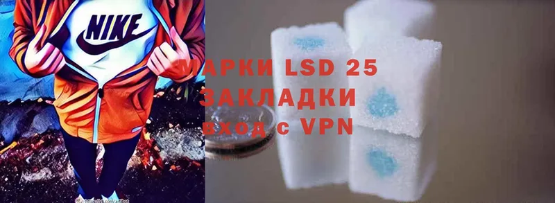 где продают Алапаевск LSD-25 экстази ecstasy