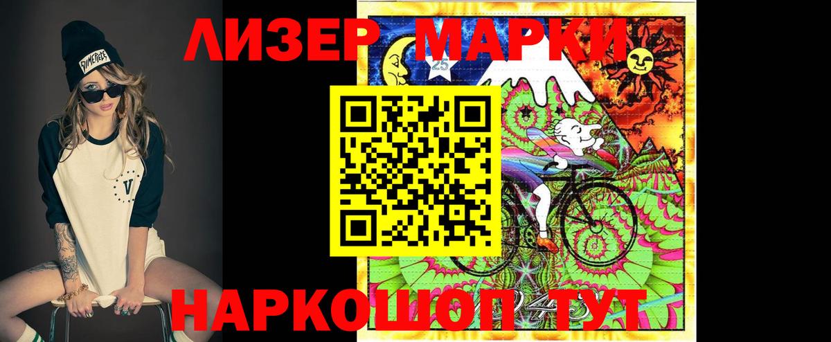 ЛСД экстази кислота Алапаевск