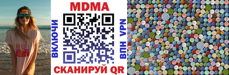 darknet официальный сайт  дарнет шоп  Алапаевск  МДМА crystal  ОМГ ОМГ ССЫЛКА 