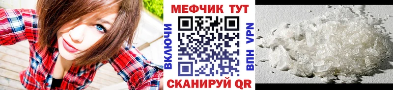 Меф мука mega рабочий сайт Алапаевск даркнет Telegram купить наркоту