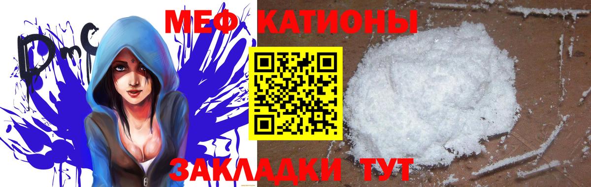 МЕФ  Алапаевск