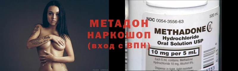 omg как зайти Алапаевск Метадон methadone магазин продажи наркотиков