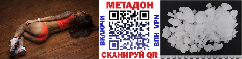 сайты даркнета Telegram  Алапаевск  МЕТАДОН VHQ 