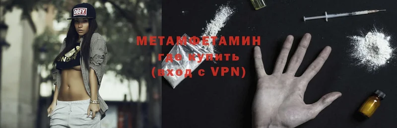 где купить наркоту  Алапаевск  МЕТАМФЕТАМИН винт 
