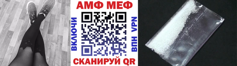 shop наркотические препараты  Алапаевск  Метамфетамин витя  как найти закладки  кракен ССЫЛКА 