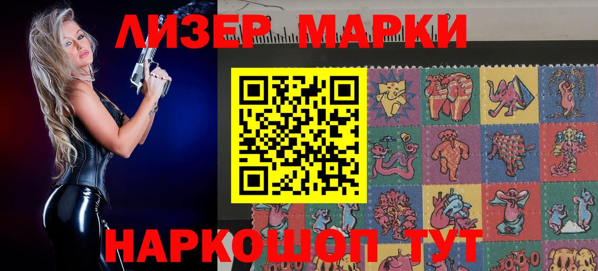 Марихуана  Вход с VPN  COCAIN  Гашиш  Алапаевск  МЕФ   ГАШ 
