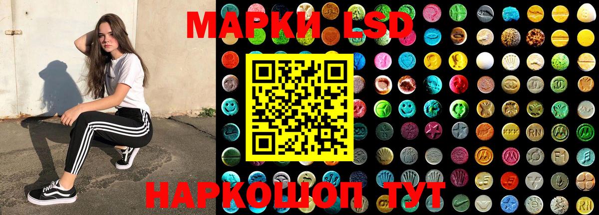 Алапаевск  Марки 25I-NBOMe 1,5мг  Наркотические марки  Марки 25I-NBOMe 1,5мг  Вход с VPN 