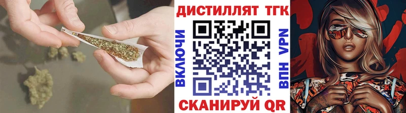 наркошоп  Алапаевск  ТГК жижа 