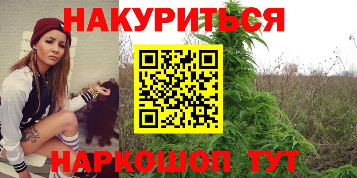 Алапаевск  Каннабис сатива  Конопля Amnesia  Вход с VPN  МАРИХУАНА семена  Шишки марихуана THC 21% 