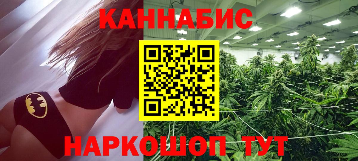 МАРИХУАНА VHQ Алапаевск